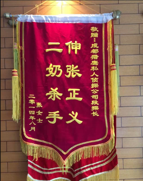 「禹王台区私家调查」怎样处理婚外情