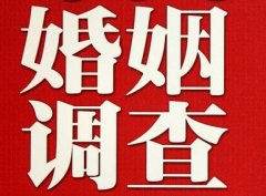 「禹王台区私家调查」公司教你如何维护好感情